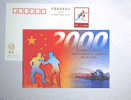 China 2000's Post Stationery Pre-stamped Table ( Great Wall, Palaestra) Sydney Olympic Champion - Sommer 2000: Sydney - Paralympics