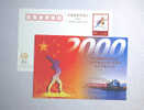 China 2000's Post Stationery Pre-stamped Gymnastics Great Wall,bridge) Sydney Olympic Champion - Sommer 2000: Sydney - Paralympics