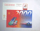 China 2000's Post Stationery Pre-stamped Aquatics Great Wall,bridge) Sydney Olympic Champion - Eté 2000: Sydney - Paralympic