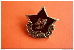 MEDAILLE INSIGNE MILITAIRE DE RUSSIE SOVIETIQUE URSS USSR ETOILE ROUGE 45é Victoire Russe De La 2e.guerre Mondiale De S - Russia