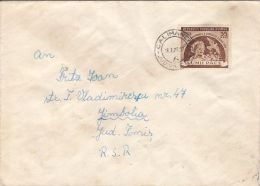 INTERNATIONAL DAY OF THE CHILD, STAMPS ON COVER, 1970, ROMANIA - Cartas & Documentos