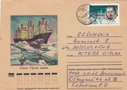 ICEBREAKER, ARCTICA POLAR SHIP, SPECIAL COVER, 1977, RUSSIA - Barcos Polares Y Rompehielos