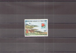 RWANDA 1969 POSTE AERIENNE N° 5 ** FLEURS ANIMAUX - Altri & Non Classificati