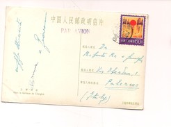 $3-4908 Giappone Japan Stamp 60 Solo Isolato Card - Lettres & Documents