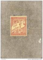 ALGERIE :Timbre Taxe Dentelé 14 X 13 1/2 - Timbres-taxe