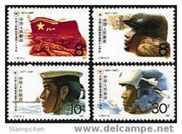 China 1987 J140 Chinese Army Stamps Martial Military Submarine Plane Flag Soldier - Sous-marins