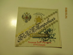 IMPERIAL RUSSIA PETROFF ST. PETERSBURG  TOBACCO CIGARETTE LABEL , 0 - Other & Unclassified