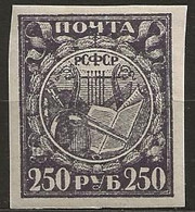 Timbre Russe Neuf ** - Unused Stamps