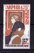 PA N* 92 OBLITERE - Used Stamps