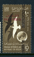 1958 - PALESTINA -  Catg. Mi. 101 - NH - (CAT85635.6) - Palestine