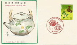 Japanese Green Tea 1191 (800th Anniversary), FDC 1991 - Autres & Non Classés