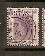 Hong Kong (A19) - Used Stamps