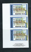 Tonga Niuafo´ou 1986 $1.50 Ameripex Imperforate Strip Of 3 With Imprint Specimen Overprint In Gold - Tonga (1970-...)