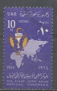 Egypt 1964. Scott #650 (U) Emblem, Map Of Africa And Asia ** Complete Issue - Gebruikt