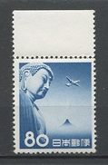 JAPON 1953 PA N° 34 ** Neuf MNH Superbe Cote 9 € Avions Planes Statue Bouddah De Kamakura - Posta Aerea