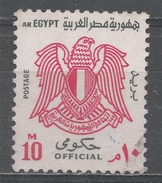 Egypt 1975. Scott #O93a (U) Arms Of Egypt - Officials