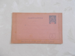 ENTIER POSTAL DU GABON.CARTE LETTRE. - Cartas & Documentos