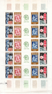 FRANCE "EXPO PHILATELIQUE DE PARIS" - 1964: Expo "PHILATEC 1964" (interlude)  Feuille De 5 Bandes Du N° 1417A** - Full Sheets