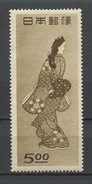 JAPON 1948  N° 403 ** Neuf MNH Superbe Cote 110 € Femme D'après Hishikawa Expo Takaoba Et Kanazawa - Neufs