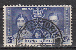 Hong-Kong - 139 Obl. - Gebraucht