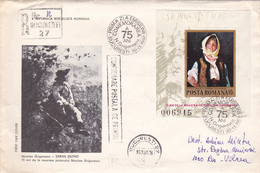 #T410  RGD. COVER FDC PAINTING N.GRIGORESCU 1982,SEND TO MAIL IN FIRST DAY VERY RARE! ROMANIA. - FDC