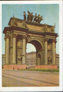 Russia - Postal Stationery Postcard 1959,unused -Leningrad - Narva Gate - 2/scans - 1950-59