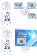 2016.  World Ice Hockey Championship, Russia´2016, 2 FDC, Mint/** - Eishockey