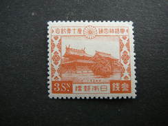 Japan 1930 * MH # Mi. 202 - Neufs