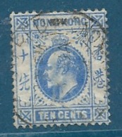 Hong Kong   - Yvert N° 84 Oblitéré      - Cw 12107 - Usados