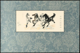 1978, Pferde-Block Postfrisch, Mi. 900.-, Katalog: Bl.12 **1978, Horses Souvenir Sheet Mint Never Hinged,... - Autres & Non Classés