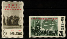 8 F Und 20 F., 45 Jahre Oktoberrevolution, 2 Werte Postfrisch, Mi. 340.-, Katalog: 663/64 **8 F And 20 F., 45... - Autres & Non Classés