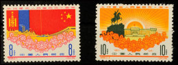 8 F Und 10 F., 40 Jahre Mongolische Volksrepublik, 2 Werte Postfrisch, Mi. 360.-, Katalog: 602/03 **8 F And 10... - Otros & Sin Clasificación