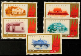 4 F. Bis 30 F., 40 Jahre Kommunistische Partei, 5 Werte Kpl. Postfrisch, Mi. 500.-, Katalog: 597/601 **4 F.... - Otros & Sin Clasificación