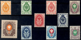 1891, 1 Kop. Bis 1 R. Ohne 14 Kop. Tadellos Postfrisch, Facit Ca. 2.950,-- (ca. 300,-- Ç), Katalog: 35/45... - Autres & Non Classés