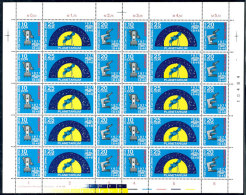 125 Jahre Carl Zeiss Jena, Kompletter Zusammendruck-Bogen Mit Formnummer I, Tadellos Postfrisch, Katalog: 1714/16... - Otros & Sin Clasificación