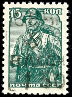 1,50 Rbl. Auf 15 Kop. Freimarke, Aufdruck In Type III, Tadellos Postfrisch, Gepr. Zirath BPP, Mi. 80.-, Katalog:... - Otros & Sin Clasificación