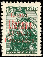 15 Kop. Freimarke Mit Rotem Aufdruck, Tadellos Postfrisch, Gepr. Dr. Dub, Mi. 60.-, Katalog: 6a **15 Kop.... - Otros & Sin Clasificación