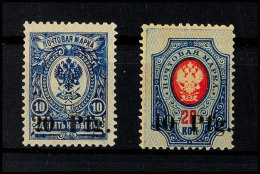 20 Pfg Und 40 Pfg Freimarken, Tadellos Ungebraucht, Mi. 70.-, Katalog: 1/2 *20 Pfg And 40 Pfg Postal Stamps, In... - Autres & Non Classés