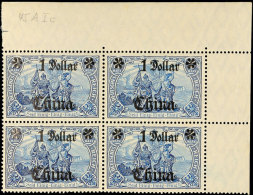 1 Dollar Auf 2 Mark In Type IAIII Tadellos  ** Eckrand-Viererblock Rechts Oben, Mi. 280,--, Katalog: 45IAIII... - China (oficinas)