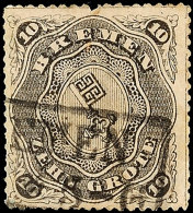 10 Gr. Schwarz, Gestempelt, Mängel, Gepr. Dr. Fischer BPP, Mi. 1.200.-, Katalog: 8 O10 Gr. Black, Used,... - Brême