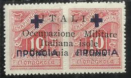 OCCUPAZIONE ITALIANA CEFALONIA E ITACA 1941 PREVIDENZA SOCIALE DEL 1937 SOPRASTAMPATO OVERPRINTED MH - Cefalonia & Itaca