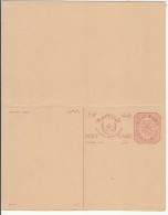 Reply Postcard Unused Postal Stationery, British India Hyderabad Post Card, - Hyderabad