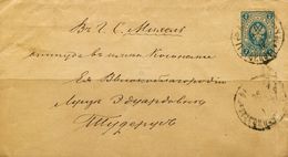 PA1777 Russia 1898 Cover MNH - Cartas & Documentos