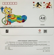 China 2016 In Commemoration Of The Participation Of Chinese Delegation In The Game Of The XXXI Olympiad Cover - Sobres