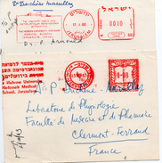 VGNETTES D'AFFRANCHISSEMENT...ISRAEL...JERUSALEM...HEBREU UNIVERCITAIRE...1963 ...2 CARTES...RARE - Covers & Documents