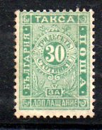 T2306 - BULGARIA 1896 , Segnatasse Yvert N. 15  *** MNH - Postage Due