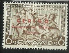 CERIGO OCCUPAZIONE MILITARE ITALIANA ITALIAN MILITARY OCCUPATION POSTA AEREA AIR MAIL D 6 6d MNH - Autres & Non Classés