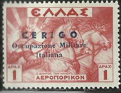 CERIGO OCCUPAZIONE MILITARE ITALIANA ITALIAN MILITARY OCCUPATION POSTA AEREA AIR MAIL D 1 1d MNH - Andere & Zonder Classificatie