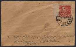 1933 1t Carmine Imperf, SG 11B, A Marginal Example On Native Cover Tied By Very Fine "LHASA" Circular Cancel.  For... - Tibet