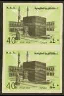 1976-81 40h Black And Pale Yellow-green "Mecca" Definitive Imperf Vertical PAIR, SG 1144a, Never Hinged Mint. For... - Saudi-Arabien